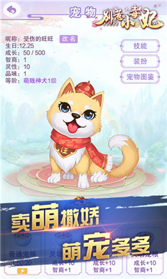 别惹小毒妃截图4