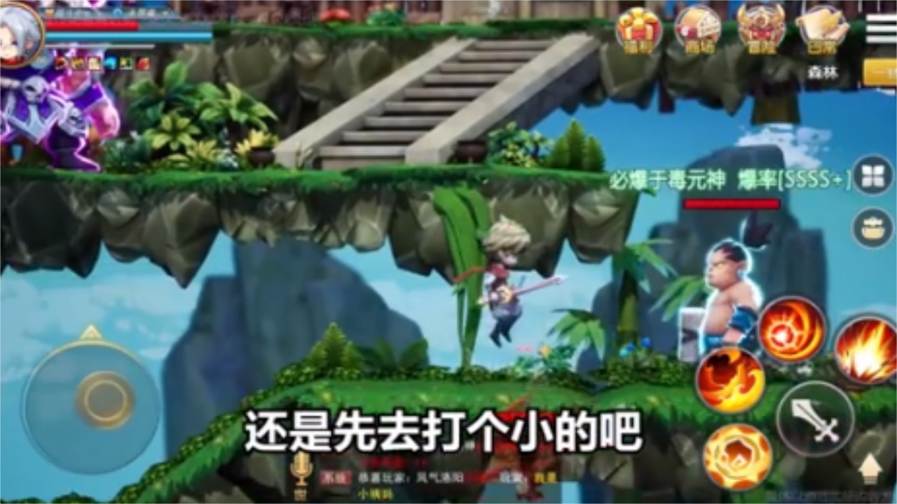 q三国截图3