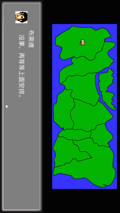 机器人大战像素风截图1