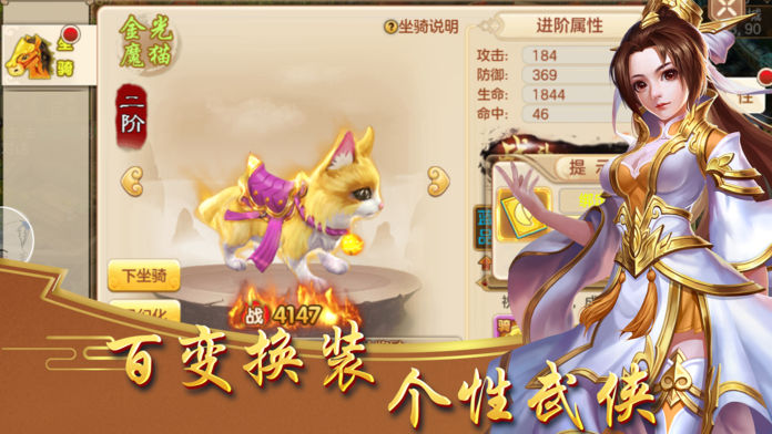 逍遥江湖行-01