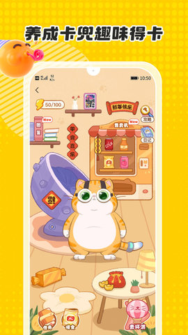 截图3