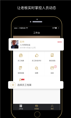 老板点评截图3
