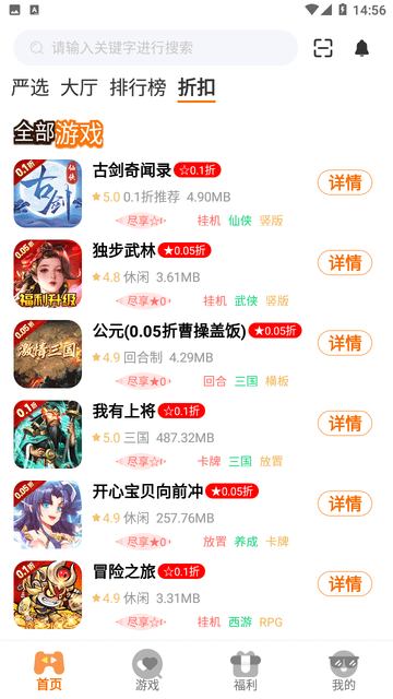得闲-01