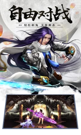 逍遥八仙超v版截图3