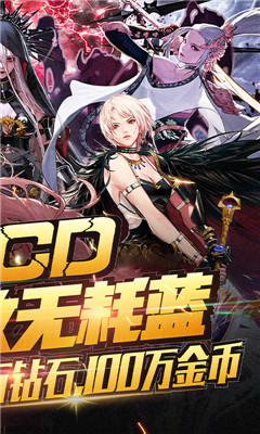 刀剑神魔录满v版下载_刀剑神魔录满v版ios版下载-3