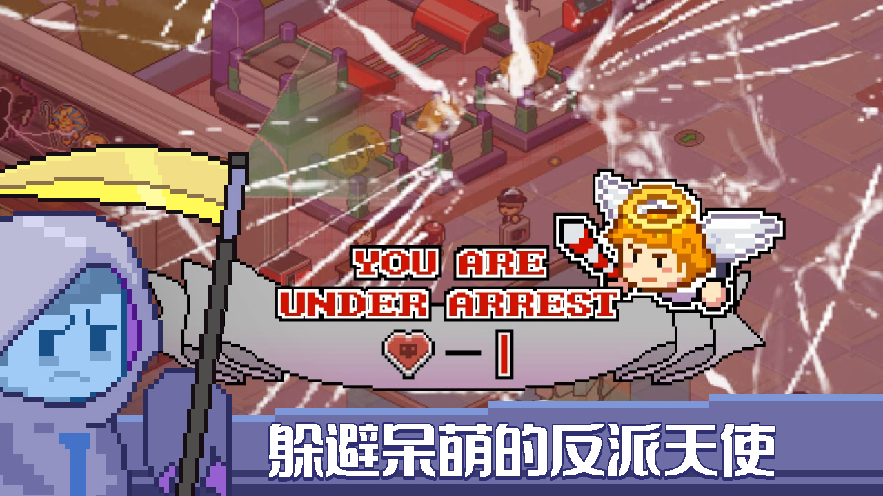 死神來了截图2