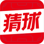 即刻猜球下载_即刻猜球官网版下载