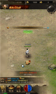 截图1