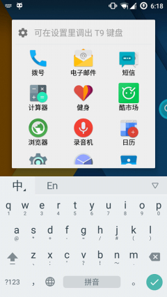 酷查截图3