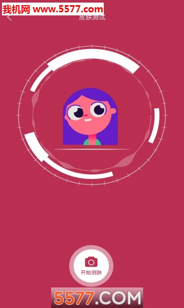 截图2