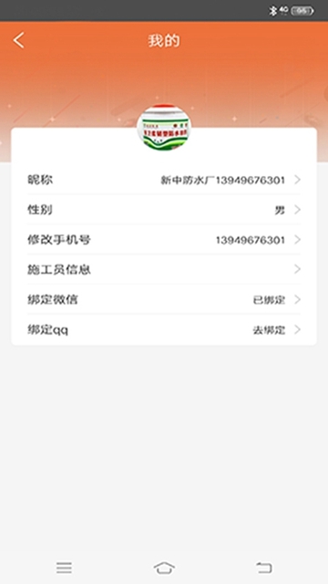 亿建装商城-01