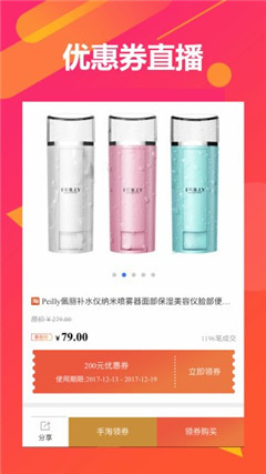 省赚由我截图2