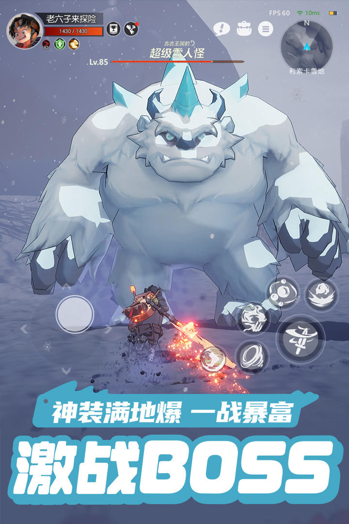 云上城截图3