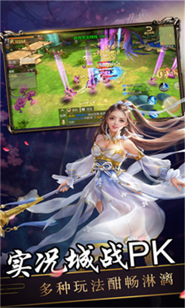 逆仙bt版截图3