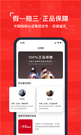 红布林plum截图4