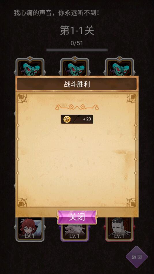 新星2061截图3