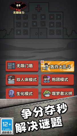 妹妹快跑截图1