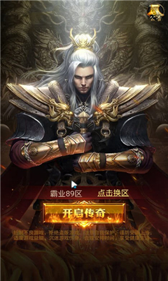 截图2