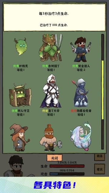 挖金矿截图3