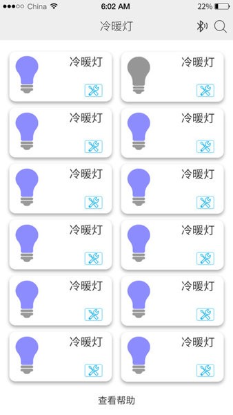 优乐迪截图1