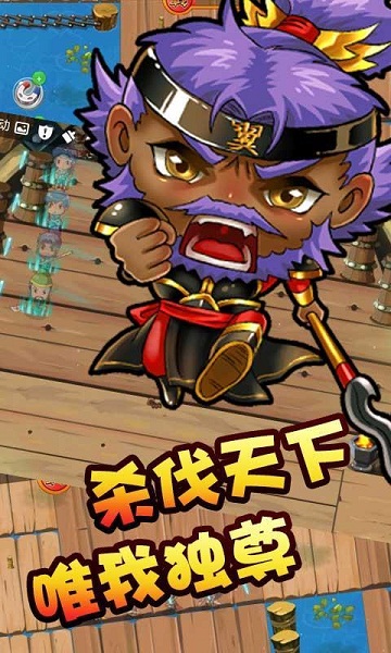 主公等等我下载_主公等等我手机版下载-4