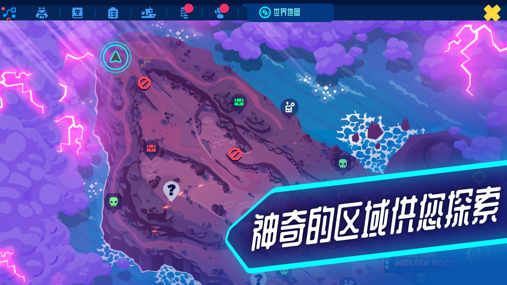 异次元冲刺截图2