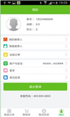 水果无忧-01