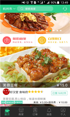 邻门-01