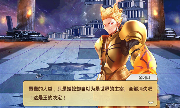无双西游之次元战姬截图3
