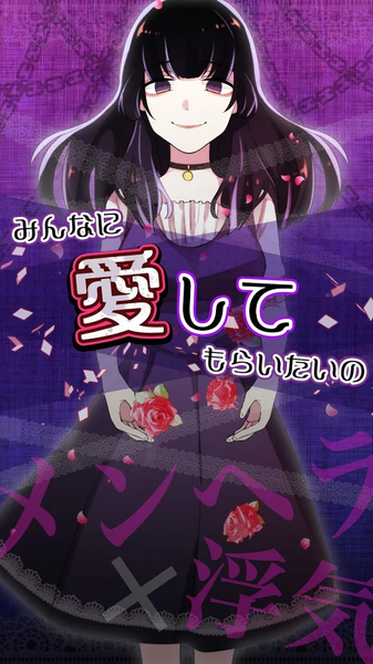 心灵缺陷女子截图3
