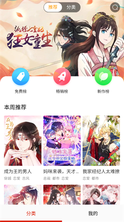 截图2