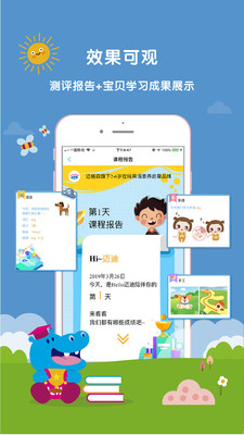 hello迈迪截图3