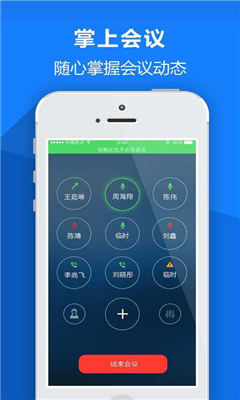百脑会截图3