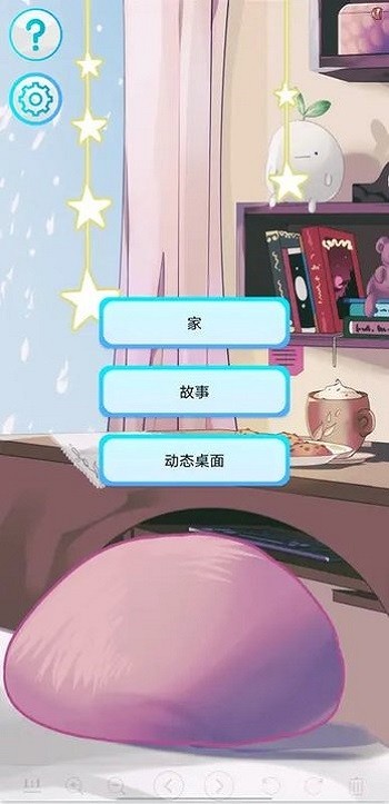 我的动漫女孩2下载_我的动漫女孩2安卓版下载-3