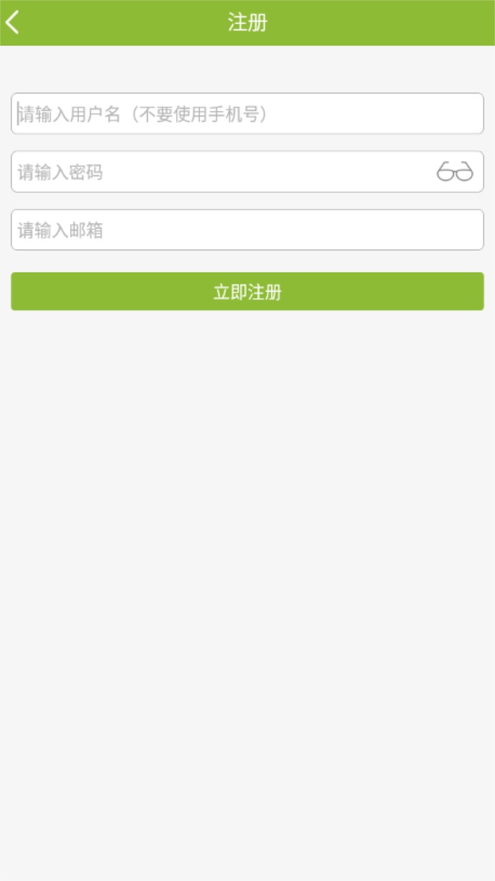 神州钓鱼截图3