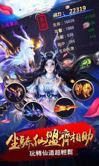 天龙斩截图4