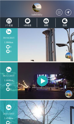 看点旅游截图2