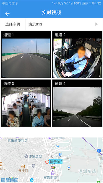 sy查车下载_sy查车手机版下载-2