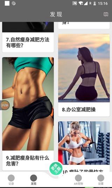 截图2