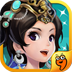 阿里三国九游版