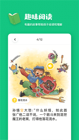 截图4