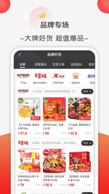 u利截图3
