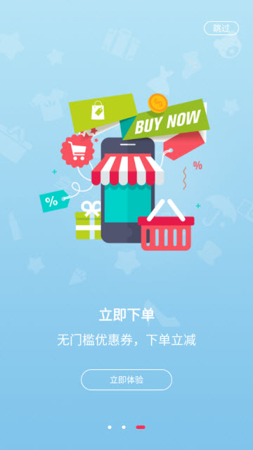桂圆易购-01