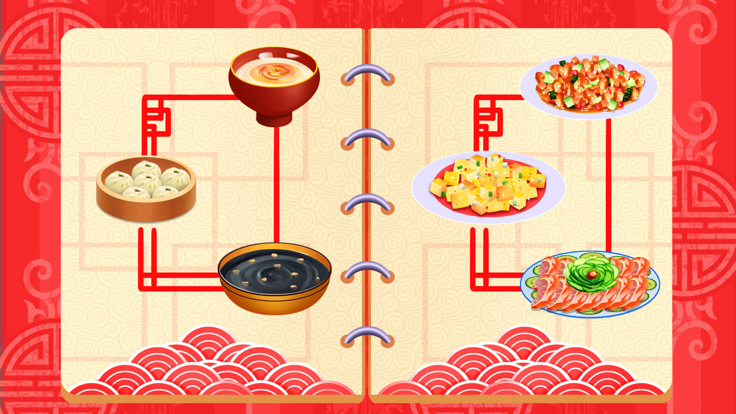 传统美食截图3