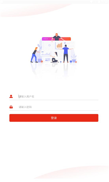 集团oa截图2