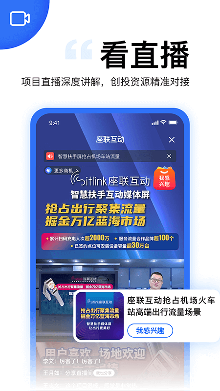 天九老板云截图2