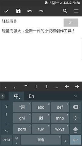 截图3