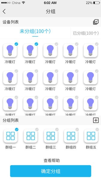 优乐迪截图2