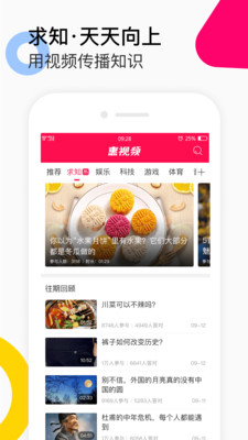 惠视频-01