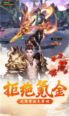 遮天斗宗截图2